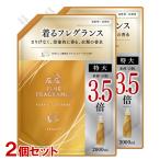 ショッピングファーファ ファーファ(FaFa) ファインフレグランス ボーテ 詰替用 特大2000ml×2個セット 洗濯柔軟剤 抗菌・防臭 静電気防止 送料込(北海道除く)