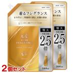 ショッピングファーファ ファーファ(FaFa) ファインフレグランス ボーテ 詰替用 特大1400ml×2個セット 洗濯柔軟剤 抗菌・防臭 送料込(北海道除く)