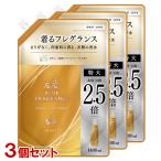 ショッピングファーファ ファーファ(FaFa) ファインフレグランス ボーテ 詰替用 特大1400ml×3個セット 洗濯柔軟剤 抗菌・防臭 送料込(北海道除く)