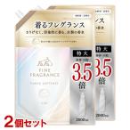 ファーファ(FaFa) ファインフレグランス シエル 詰替用 特大2000ml×2個セット 洗濯柔軟剤 抗菌・防臭 送料込(北海道除く)