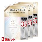 ファーファ(FaFa) ファインフレグランス シエル 詰替用 特大2000ml×3個セット 洗濯柔軟剤 抗菌・防臭 送料込(北海道除く)