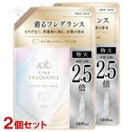 ショッピングファーファ ファーファ(FaFa) ファインフレグランス シエル 詰替用 特大1400ml×2個セット 洗濯柔軟剤 抗菌・防臭 送料込(北海道除く)