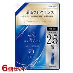 ファーファ(FaFa) ファインフレグラ