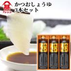  Fuji . соевый соус Fuji Gin и . соя 1L×3 шт. комплект бесплатная доставка 