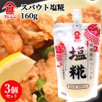 Fuji . соевый соус Fuji Gin тест . магазин ..... соль .spauto160g×3 шт. комплект кулинария. ..... растягивать универсальный приправа кулинария. тест установка . соль вместо включая доставку 