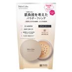  мокрый labo минерал основа 01 натуральный бежевый 5.5g SPF50 PA++++ Moist Labo Akira цвет косметика (MEISHOKU)