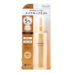  мокрый labo макияж keep Mist блеск модель без ароматизации 85mL супер мельчайший частица Mist красота масло in никотиновая кислота amido фиксирующие детали спрей Akira цвет косметика (MEISHOKU)