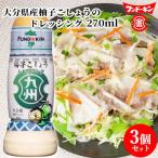 fndo- gold Kyushu заправка ......270ml×3 шт. комплект бесплатная доставка 