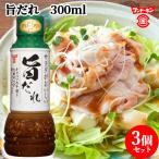 フンドーキン サラダ�