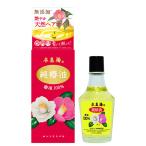 ショッピングヘアオイル 本島椿 純椿油 ヘアオイル （ツバキ油100％）70ml