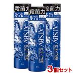 gyatsu Be (GATSBY) лёд дезодорант спрей холодный Ocean 135g×3 шт. комплект man dam (mandom) включая доставку 