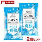 gyatsu Be (GATSBY) лицевой бумага освежение . свежий aqua. аромат 15 листов входит ×2 шт. комплект man dam почтовая доставка включая доставку 