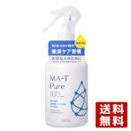 エムエーティ ピュア(MA-T Pure) 除菌・消臭スプレー 360ml マンダム(mandom) 送料無料