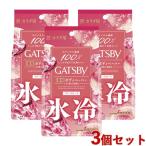 gyatsu Be (GATSBY) лёд дезодорант корпус бумага свободный zpi-chi добродетель для модель 30 листов входит ×3 шт корпус сиденье man dam (mandom) бесплатная доставка 