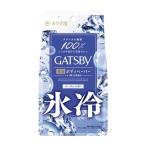 gyatsu Be (GATSBY) лёд дезодорант корпус бумага лёд автомобиль bon добродетель для модель 30 листов входит охлаждающий пот .. сиденье корпус сиденье man dam (mandom)
