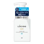 ルシード(LUCIDO) EXオイ�