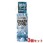 gyatsu Beak Lazy прохладный корпус вода лёд Ocean 150ml×3 шт. комплект охлаждающий спрей GATSBY man dam (mandom) включая доставку ( Hokkaido за исключением )