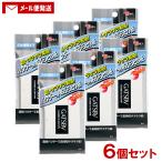 ギャツビー パウダーあぶらとり紙N 70枚入×6個セット mandom GATSBY ゆうパケット発送