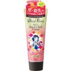 マンダム ディアフローラ オイルイン ハンド&ネイルクリーム フルーティカクテル 60g Dear Flore mandom