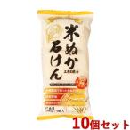  рис ..* камень ..100g(3 штук )×10 шт. комплект Max мыло (MAX) включая доставку 