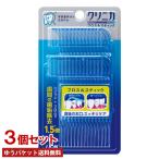 土日祝発送 クリニカ フロス&スティック 30本入×3個セット 歯間ブラシ デンタルフロス ライオン(LION) メール便送料込