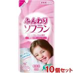 ソフラン ふんわりソフラン やさしいフローラルの香り つめかえ用(500ml)×10個セット 洗濯用品 柔軟剤 花粉吸着防止 ライオン(LION)