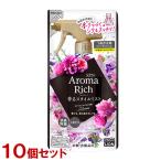 在庫限り ソフラン アロマリッチ 香りのミスト ジュリエット スイートフローラルアロマの香り 詰替用 250ml×10個セット ライオン(LION) 送料込(北海道除く)