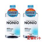 ノニオ(NONIO) マウスウォッシュ クリアハーブミント 1000ml×2個セット ライオン(LION) 送料込