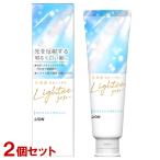 ライティー ハミガキ ホワイトシト