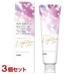ライティー ハミガキ ホワイトロー�