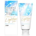 ライティー ハミガキ ホワイトシトラスミント 53g Lightee 光発想 美白歯みがき 医薬部外品 ライオン(LION)