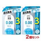 ソフラン プレミアム消臭 ウルトラゼロ 柔軟剤 詰替用 特大 1200ml×2個セット やさしく香るピュアソープの香り 絶対無臭 ライオン(LION) 送料込