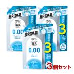 ソフラン プレミアム消臭 ウルトラゼロ 柔軟剤 詰替用 特大 1200ml×3個セット やさしく香るピュアソープの香り 絶対無臭 ライオン(LION) 送料込