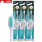 システマ LION電動アシストブラシ 付替ブラシ システマ 超極細毛 ふつう 2本入×3個セット ライオン(LION) メール便