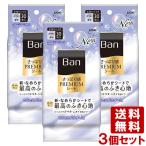 バン さっぱり感 PREMIUMシート パウダーinタイプ クリーンソープ 30枚×3個セット ボディシート 汗拭きシート ライオン LION 送料込