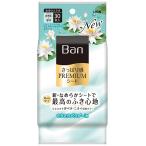  van (Ban).... чувство PREMIUM сиденье пудра in модель вода lili-. аромат 30 листов входит лев (LION)