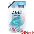 在庫限り ソフラン エアリス(Airis) プールサイド(Poolside) ネモフィラ&ウォーターリリーの香り 柔軟剤 つめかえ用 約2.2回分 850ml×5個セット ライオン