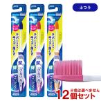 klinikaPRO - щетка Raver head compact ... 1 шт. ×12 шт. комплект зубная щетка лев (LION) включая доставку * цвет. выбор . не 