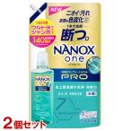 NANOX one(ナノックス ワン) PRO パウダリーソープの香り 詰替用 大容量 ウルトラジャンボ 1400g×2個セット ライオン(LION) 送料込