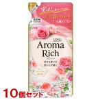ソフラン アロマリッチ(Aroma Rich) 柔軟剤 Diana(ダイアナ) つめかえ用 380ml×10個セット ライオン(LION) 送料込