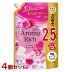 ショッピングソフラン ソフラン アロマリッチ(Aroma Rich) 柔軟剤 Catherine(キャサリン) つめかえ用 特大サイズ 950ml×4個セット ライオン(LION) 送料込