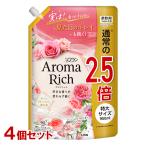 ソフラン アロマリッチ(Aroma Rich) 柔軟剤 Diana(ダイアナ) つめかえ用 特大サイズ 950ml×4個セット ライオン(LION) 送料込