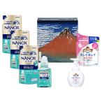 ライオン 冨嶽三十六景ギフトセット LNF-30 (ナノックスonePRO本体・詰替用×3＆キレイキレイ薬用泡ハンドソープ本体・詰替用) LION 送料込