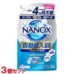 トップ スーパーナノックス 自動投入洗濯機専用 高濃度液体洗剤 720g×3個セット ドラム式・縦型対応 TOP SUPER NANOX ライオン(LION)