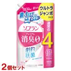 ソフラン プレミアム消臭 柔軟剤 フローラルアロマの香り 詰替用 ウルトラジャンボ 1520ml×2個セット ライオン(LION) 送料込