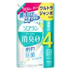 ソフラン プレミアム消臭 柔軟剤 フレッシュグリーンアロマの香り 詰替用 ウルトラジャンボ 1520ml ライオン(LION) 送料込