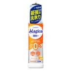 チャーミーマジカ 酵素プラス オレンジの香り 本体 220ml 食器用洗剤 酵素＋ CHARMY Magica ライオン(LION)