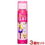 エレガード 大 160ml×3個セット 静電気防止スプレー 衣類へのホコリ・花粉・PM2.5の付着も