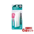 si стерео ma зуб промежуток для щетка SS(8 шт. входит )×6 шт. комплект зуб камень puller k зуб промежуток уход уход за полостью рта лев (LION) почтовая доставка включая доставку 