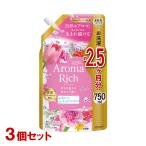 ソフラン アロマリッチ 柔軟剤 レイラ 詰替特大 750ml×3個セット つめかえ Aroma Rich ライオン(LION)送料込(北海道除く)